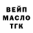 АМФЕТАМИН Розовый Brenda Castillo