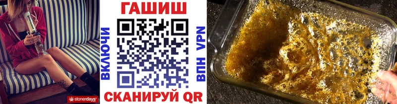 ГАШ Cannabis  Серафимович 