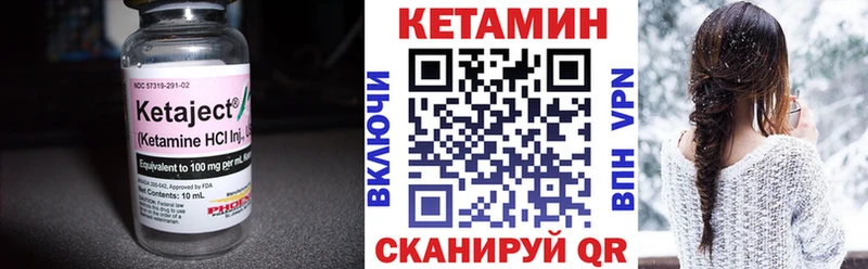 КЕТАМИН VHQ  blacksprut ссылки  Серафимович 