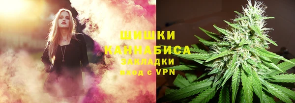 дистиллят марихуана Балахна