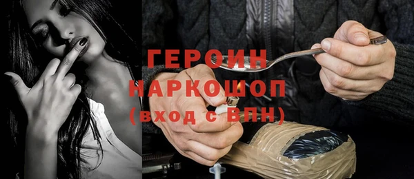 дживик Баксан