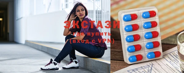 дистиллят марихуана Балахна