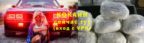 дистиллят марихуана Балахна