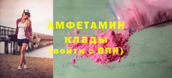 дистиллят марихуана Балахна