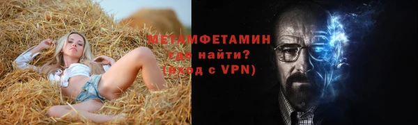 дживик Баксан