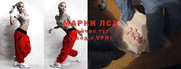 дистиллят марихуана Балахна