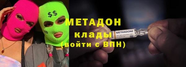 дживик Баксан