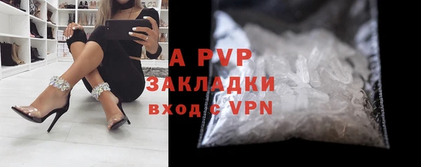 гашиш Пестово