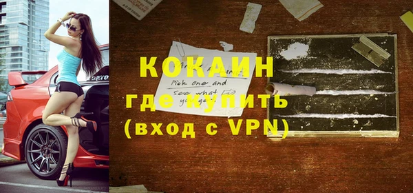 дживик Баксан