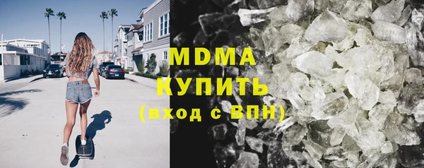 дистиллят марихуана Балахна
