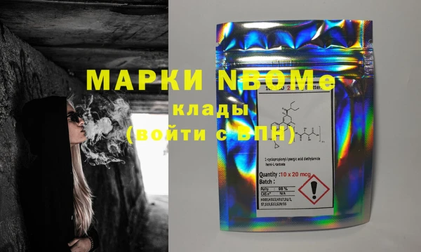 дистиллят марихуана Балахна