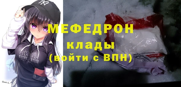 дживик Баксан