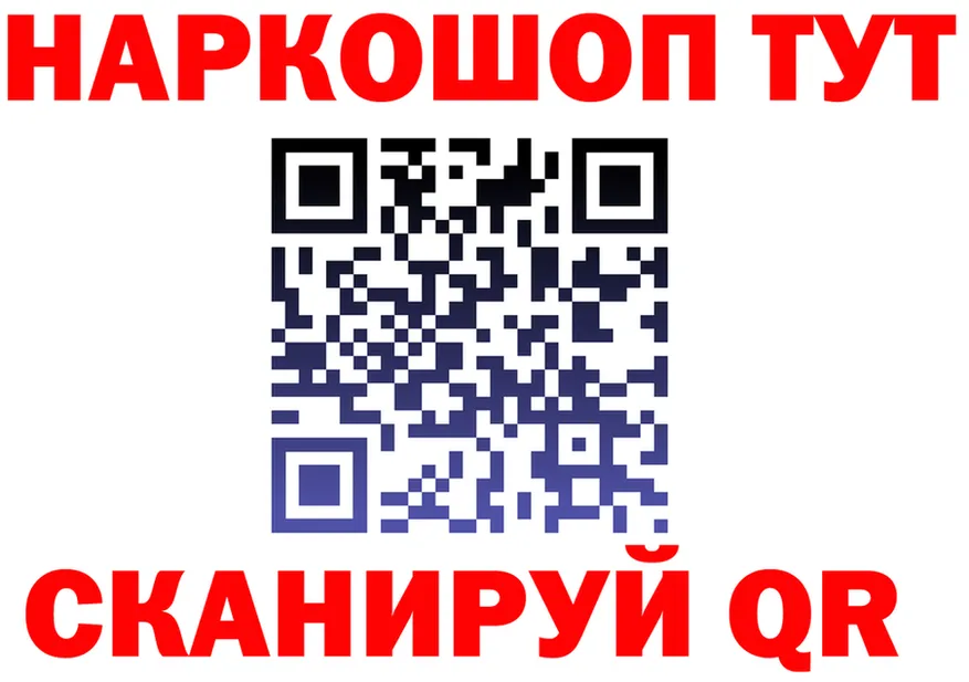 ГАШ Изолятор как зайти мориарти kraken Серафимович
