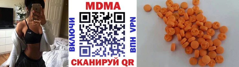 купить наркоту  Серафимович  MDMA Molly 