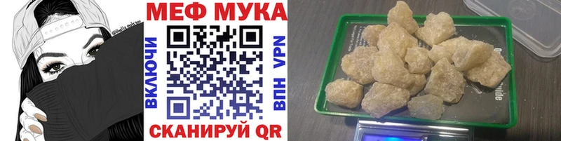 Мефедрон кристаллы  Серафимович 
