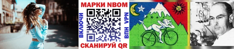 darknet состав  Серафимович  Марки N-bome 1,8мг  магазин   