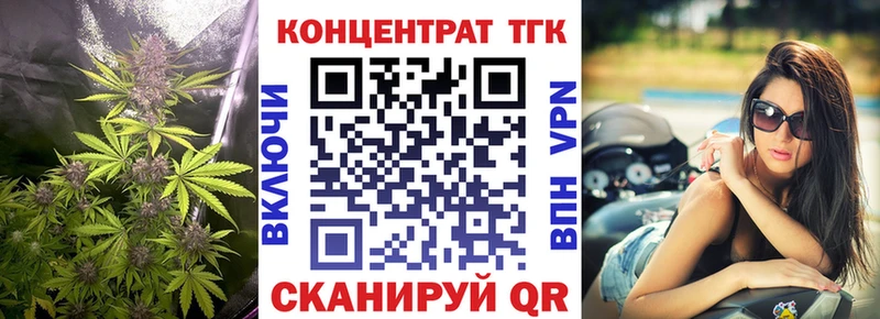 ТГК Wax  Серафимович 